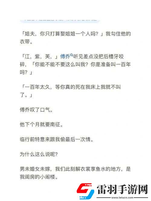 小扫货水叫出来最简单处理方法