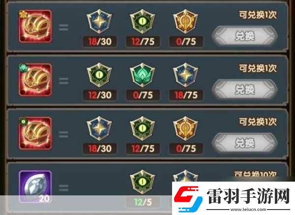 剑与远征安兹试炼攻略轻松通关的必备技巧与策略成为游戏王者的秘诀