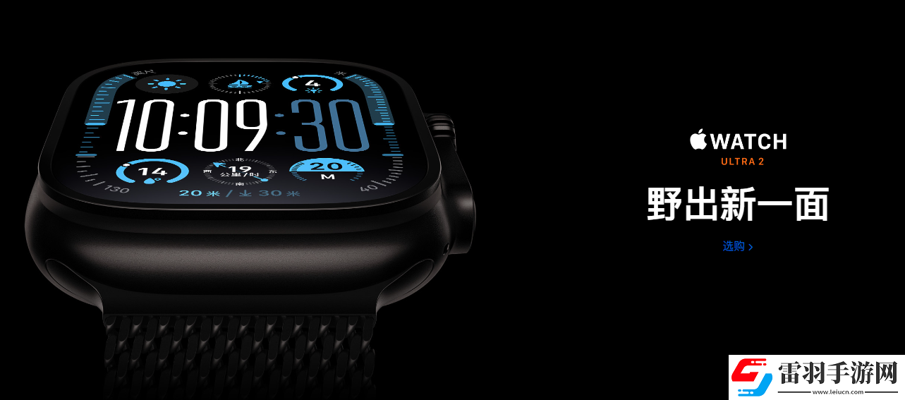 AppleWatchUltra2表带哪个好AppleWatch表带推荐