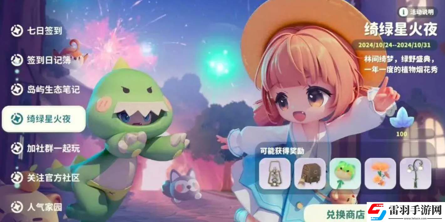 米姆米姆哈测试资格怎么获得