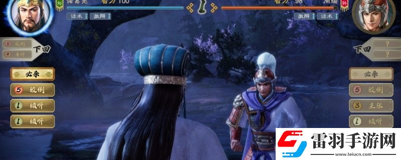 三国志8重制版武将能力都有什么