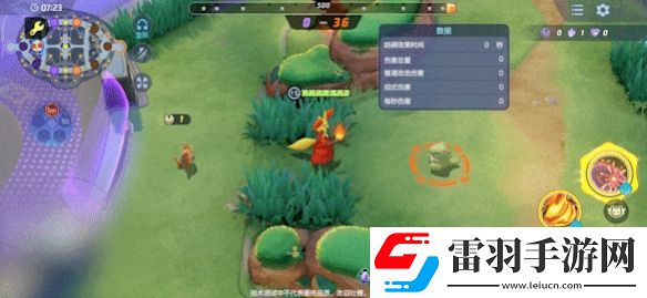 宝可梦大集结妖火红狐技能一览