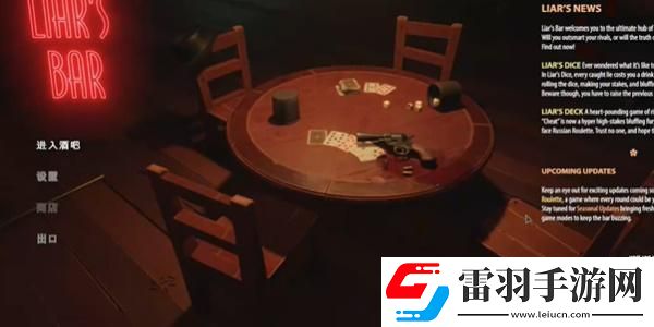 **酒馆怎么邀请好友