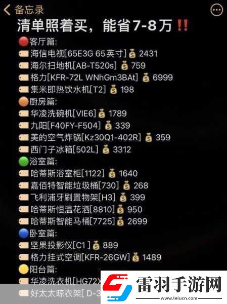 成品源码78w78独特特点介绍
