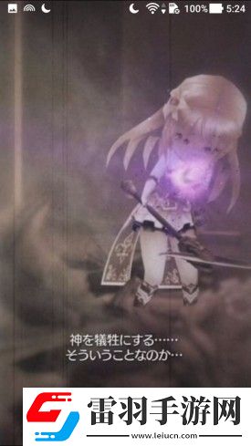 ORDINALSTRATA手游今日开启预下载明日正式上架双平台