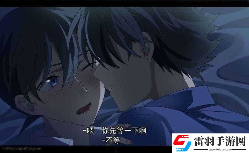 秘密列车动漫在线观看