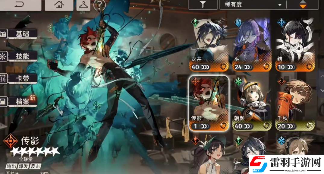 新月同行传影全方位培养攻略