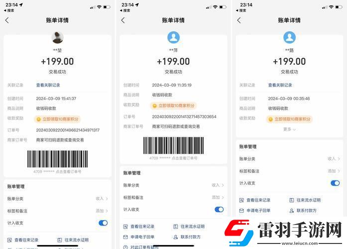 zhangjinyu网盘提取码2024