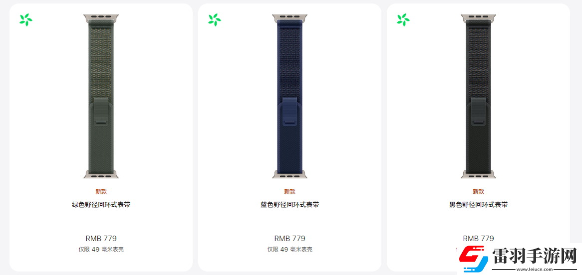 AppleWatchUltra2表带哪个好AppleWatch表带推荐