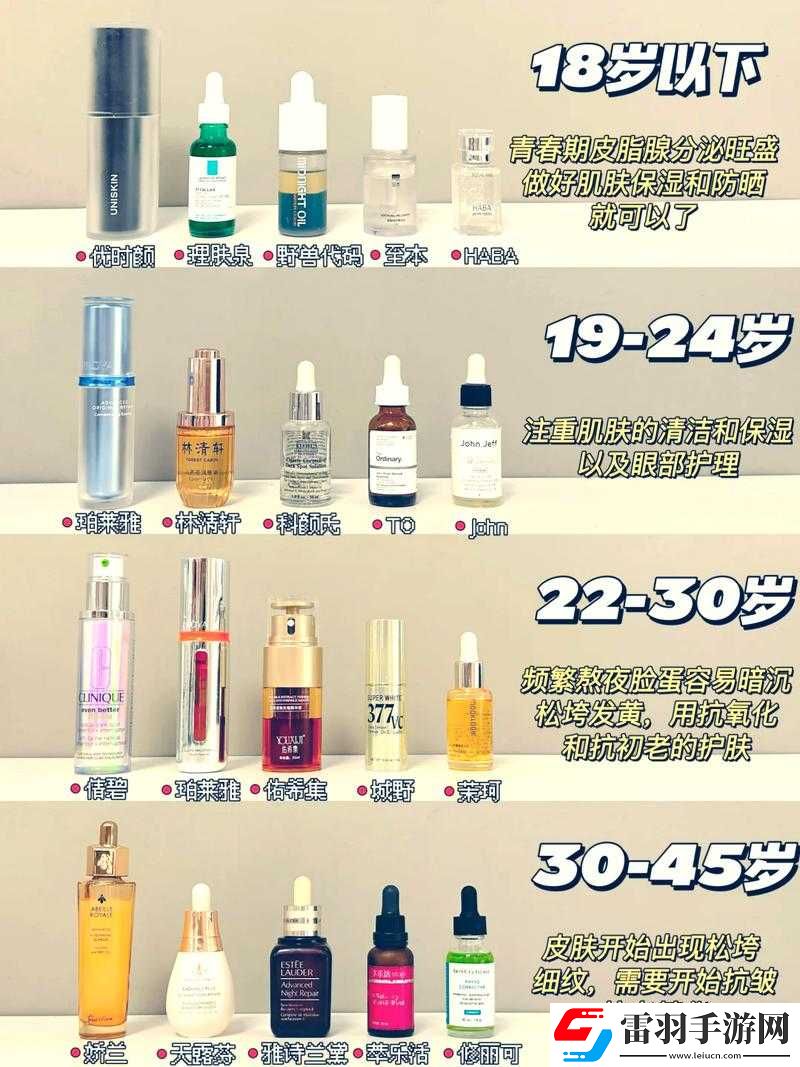国产精华液