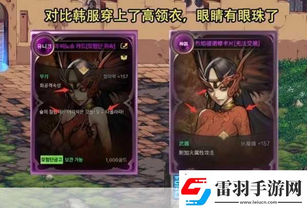 DNF手游服务器选择指南