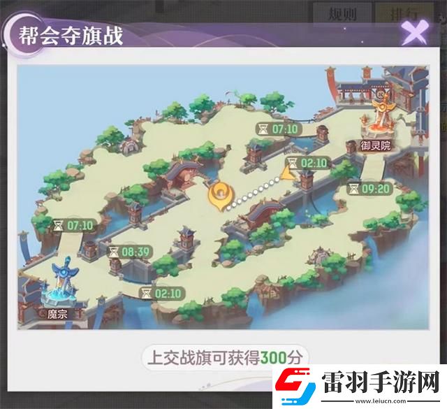 长安幻想花朝奇闻节活动