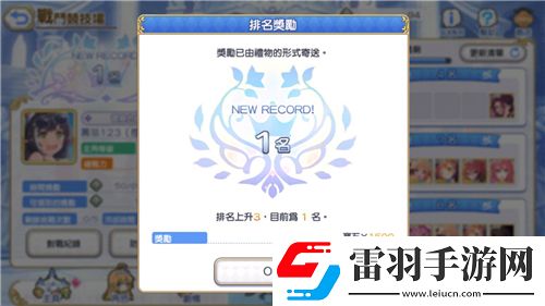公主连结挖矿含义解析