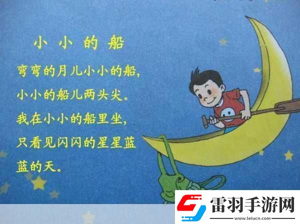 办公室小船摇曳大船的应对策略1.办公室小船如何稳住大船航行