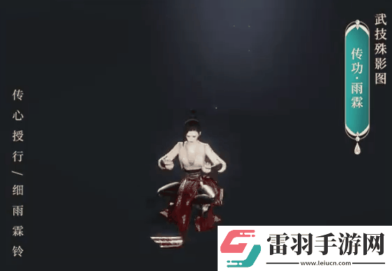 剑网3丝路风语剑侠录新增了哪些内容