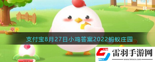 支付宝鱼会发声说话吗