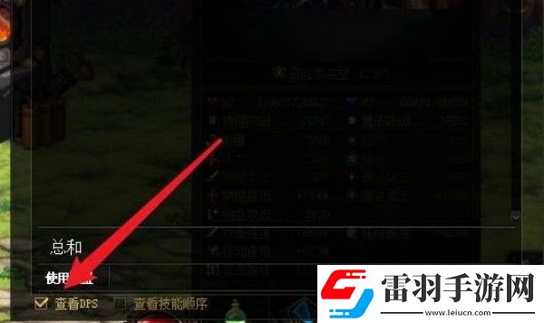 dnfdps不见了怎么办