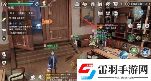 天谕手游第章深度攻略