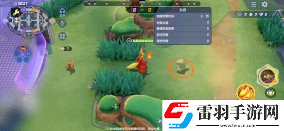 宝可梦大集结妖火红狐技能一览