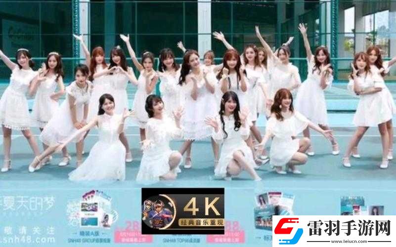 snh48