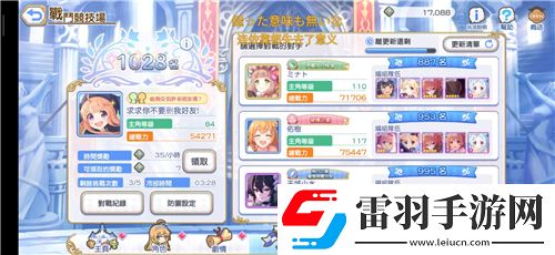 公主连结挖矿含义解析