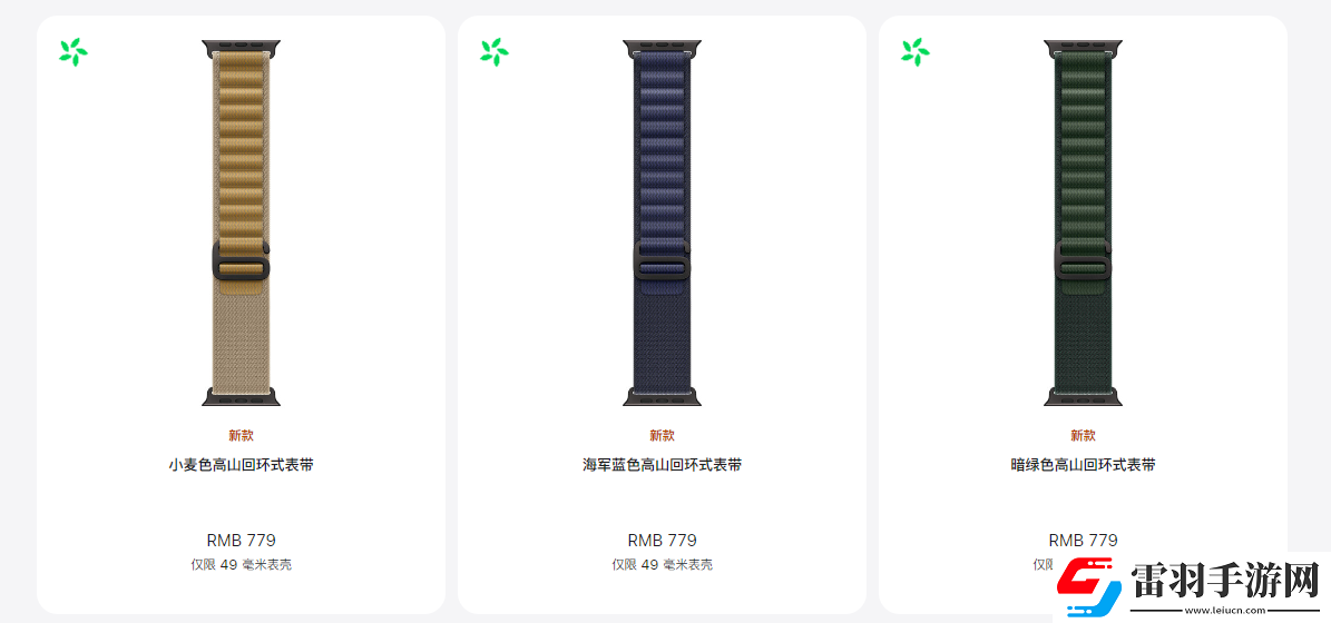 AppleWatchUltra2表带哪个好AppleWatch表带推荐