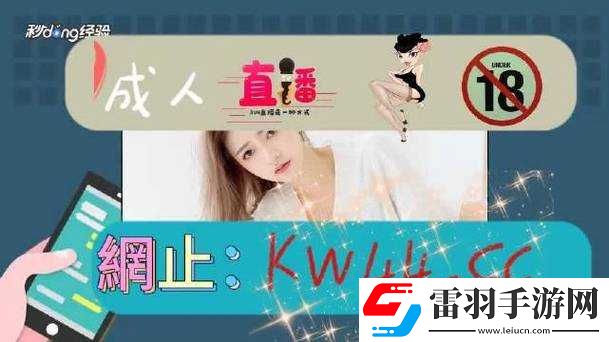 免费