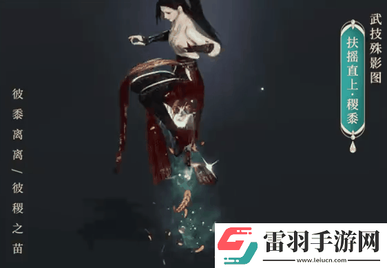 剑网3丝路风语剑侠录新增了哪些内容