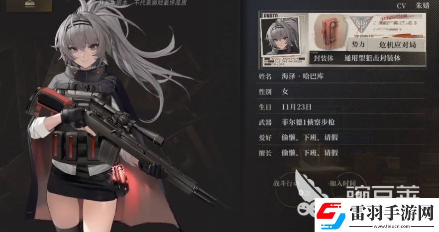 异象回声灰猎是谁
