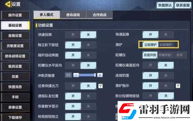 使命召唤cod15显示FPS设置方法