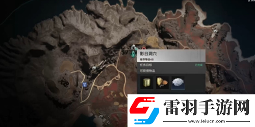 七日世界火山热岩矿采集点位分享