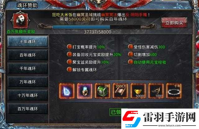 欢乐大作战
