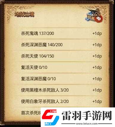 不思议迷宫地狱边境钻石获取攻略大全