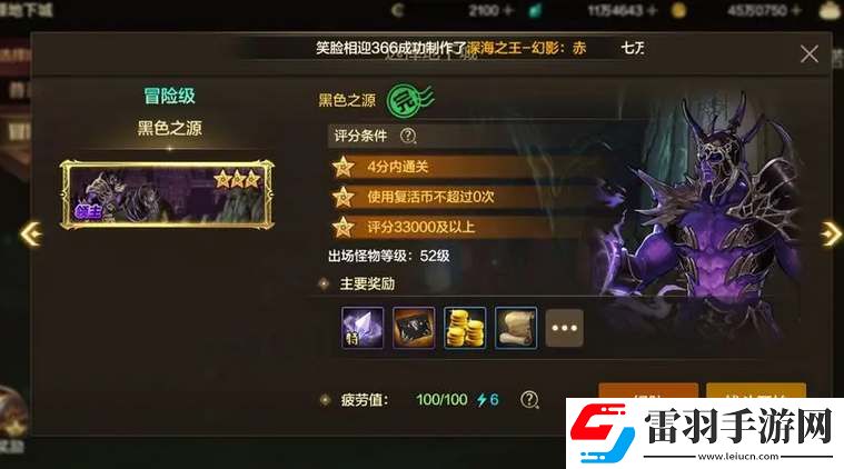 dnf斯卡迪印章在哪个副本搬砖