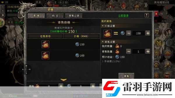 恶意不息恩德里克怎么打