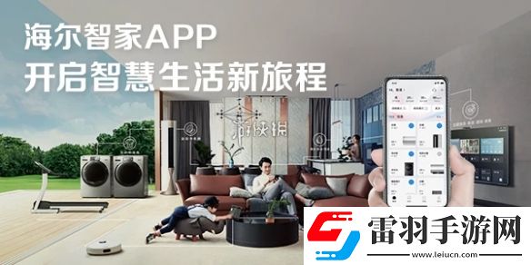 海尔智家怎么调节冰箱温度