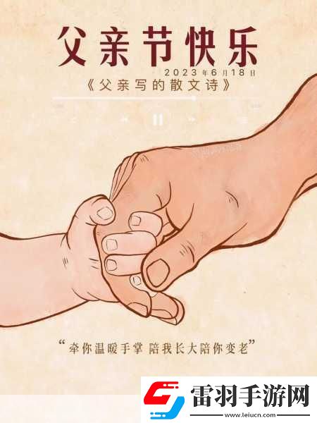 姑父缓慢有力挺送侄女