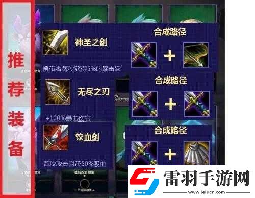 云顶之弈