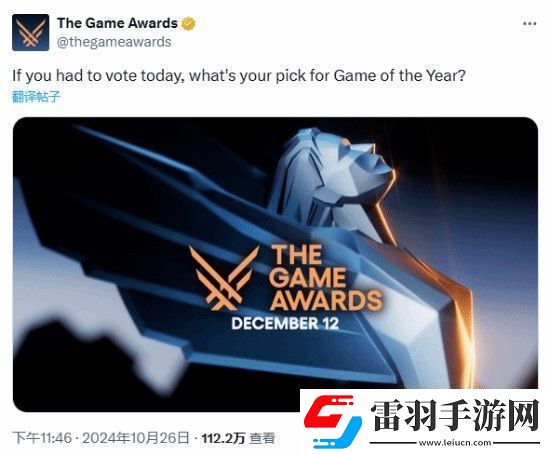 TGA让玩家选择年度最佳