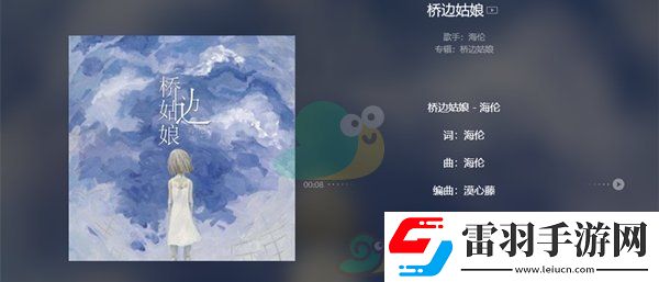 抖音暖阳下我迎芬芳是谁家的姑娘是什么歌