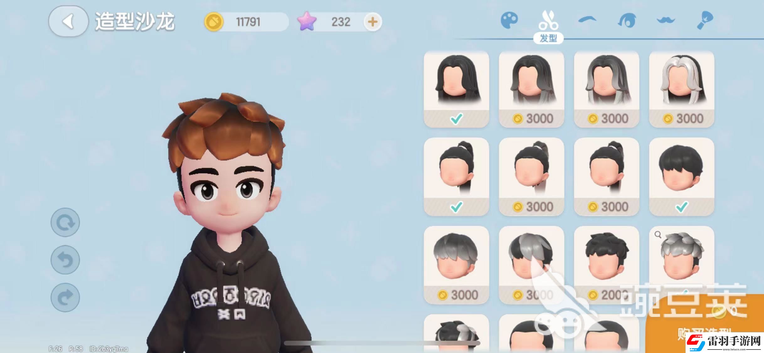 心动小镇怎么换发型心动小镇角色更换造型攻略