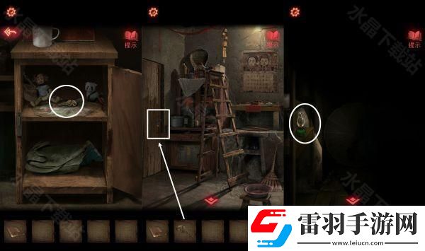 纸嫁衣2奘铃村攻略大全2024