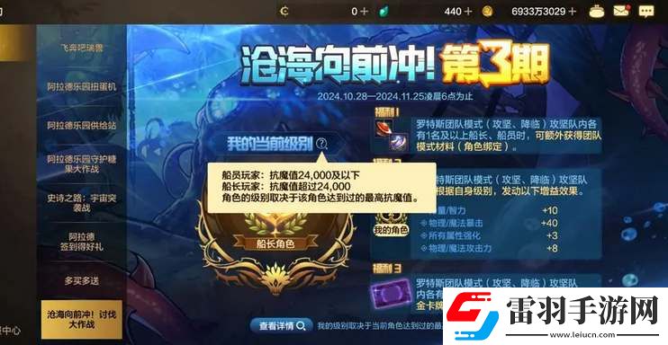 dnf斯卡迪印章在哪个副本搬砖