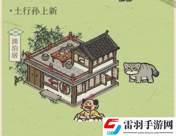 江南百景图淡泊居怎么得淡泊居获取作用详解