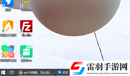 win10怎么启用小任务栏按钮