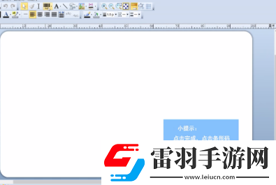 BarTender如何制作标准条形码BarTender制作标准条形码的方法