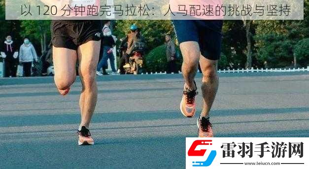 以