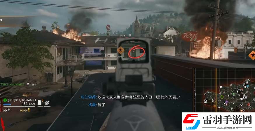 COD21逸水镇奇迹武器怎么制作