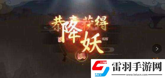 梦幻西游