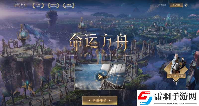 命运方舟新手怎么判断刻印价值